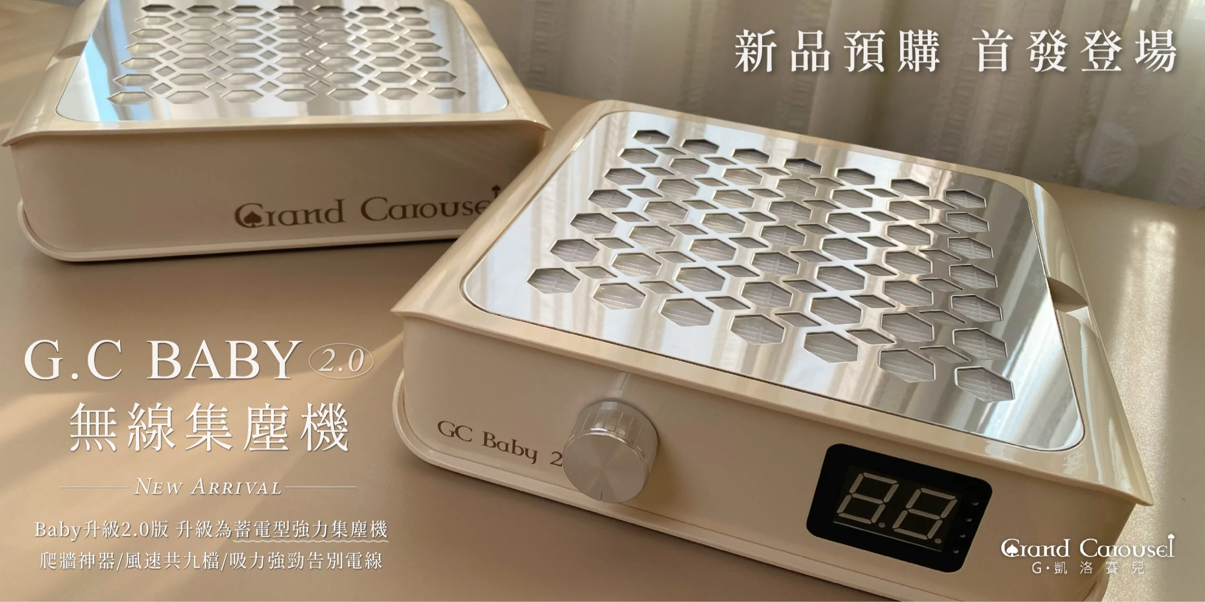 Carousel Image Alt Text